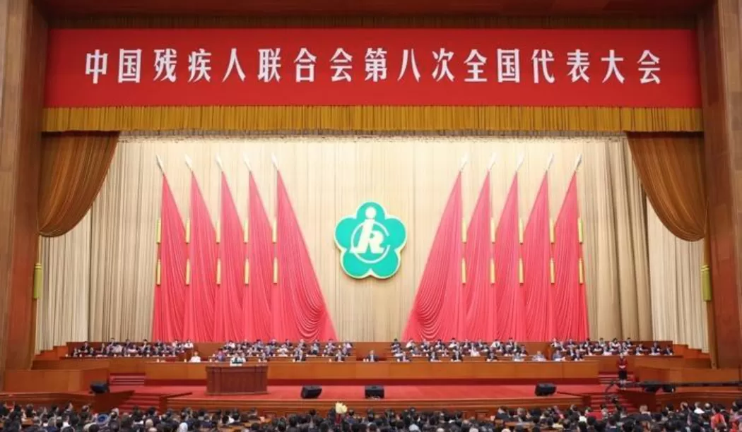 xinder-tech-celebrates-the-opening-of-the-8th-congress-of-the-china-disabled-persons-federation-1.jpg xinder-tech-celebrates-the-opening-of-the-8th-congress-of-the-china-disabled-persons-federation-1.jpg