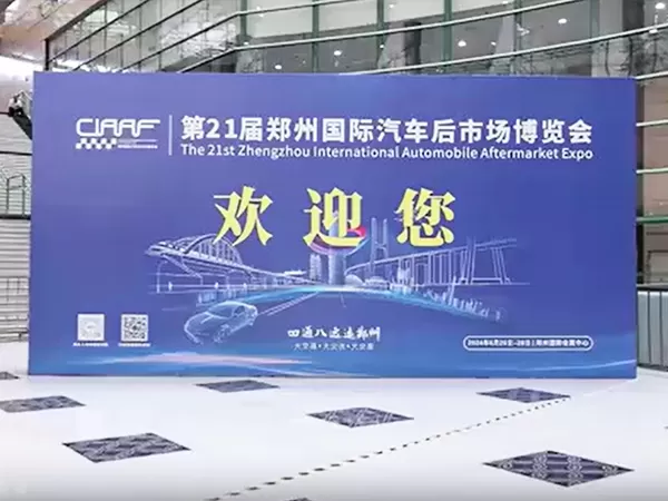 xinder-tech-participated-in-zhengzhou-international-automotive-aftermarket-expo-1.jpg xinder-tech-participated-in-zhengzhou-international-automotive-aftermarket-expo-1.jpg